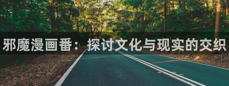 韩漫漫漫漫画官网