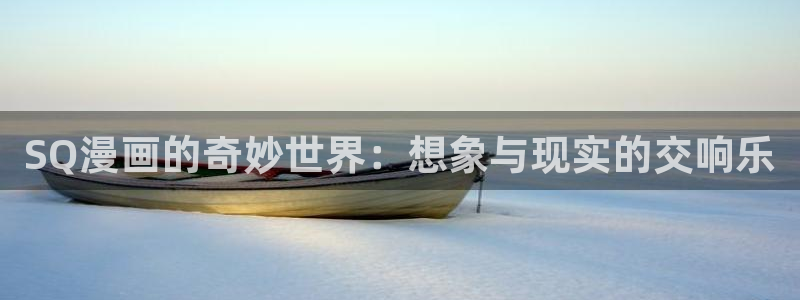 漫漫漫画免费漫画