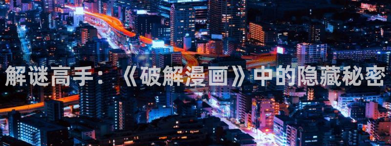 漫漫漫漫画
